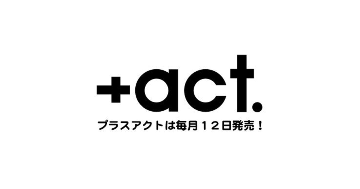 +act