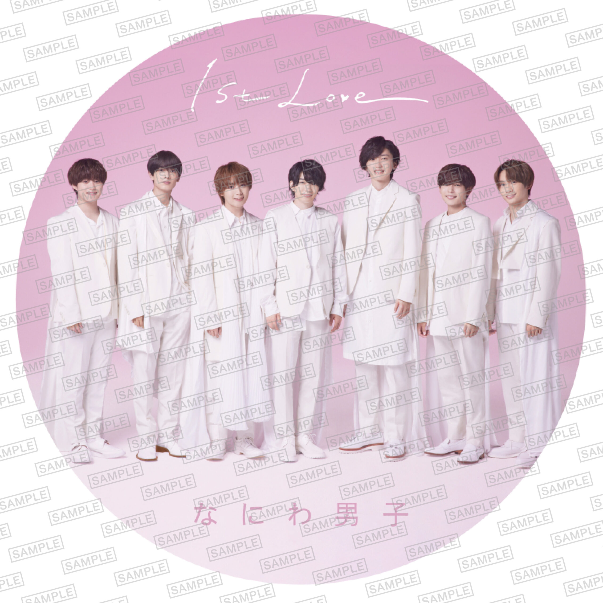 人気新品入荷 なにわ男子 アルバム 1st Love 初回限定盤1 CD DVD fawe.org