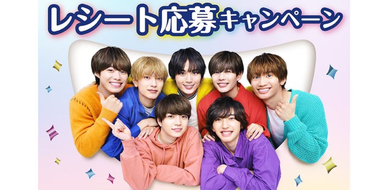 オーラツー×なにわ男子】抽選でなにわ男子グッズが当たるレシート応募